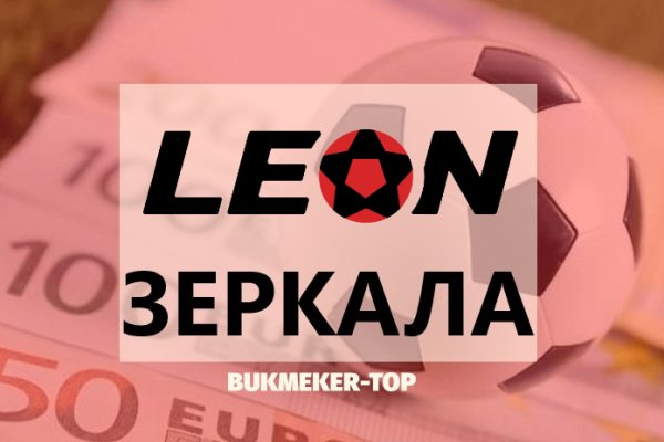 Кракен бошки