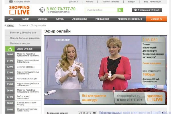 Кракен сайт что это