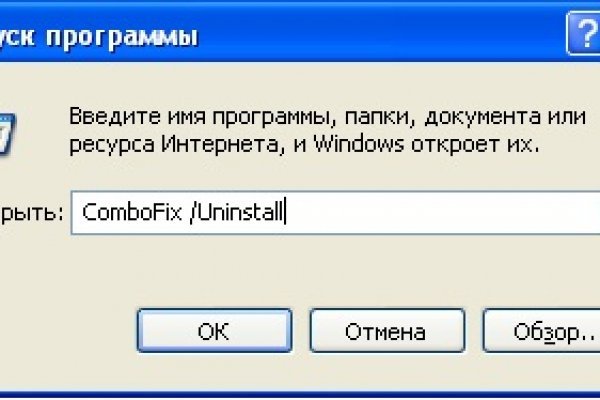 Кракен меф
