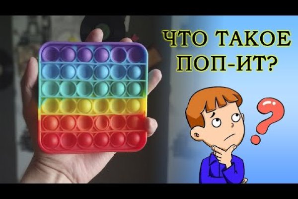 Что такое кракен сайт в россии