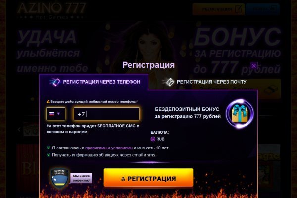 Сайт кракен магазин kraken2 tor2 xyz