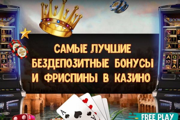 Кракен 12 сайт
