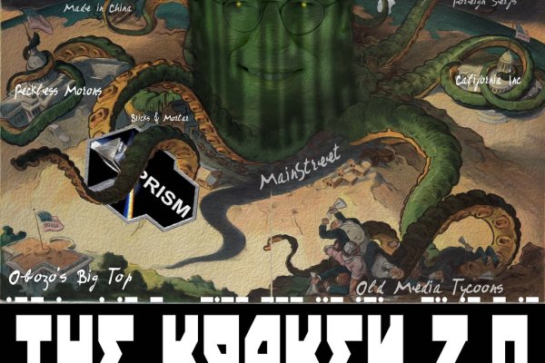 Кракен даркнет лол