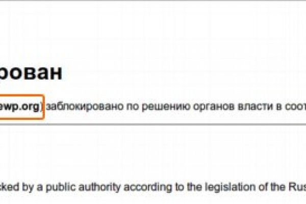 Сайты даркнета