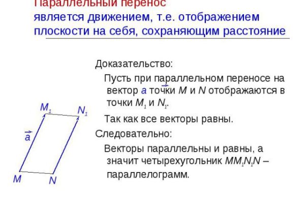 Kraken 4 ссылка