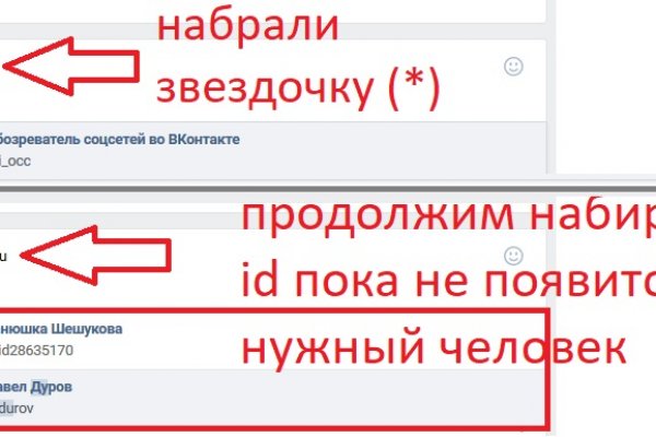 Кракен меф