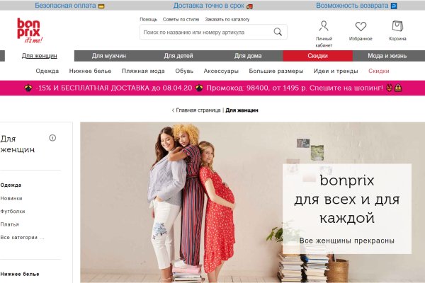 Каталог сайтов даркнет