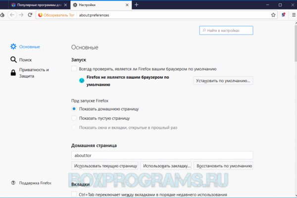 Кракен что там продают
