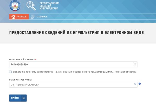Официальная ссылка на кракен в тор
