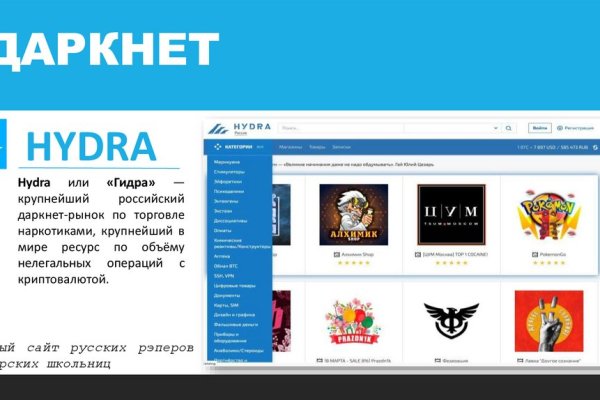 Как зайти на kraken маркетплейс