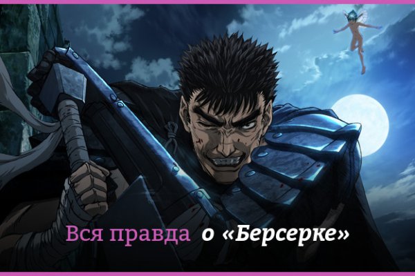 Кракен зеркало krakenat2krnkrnk com