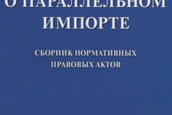 Кракен ссылка москва