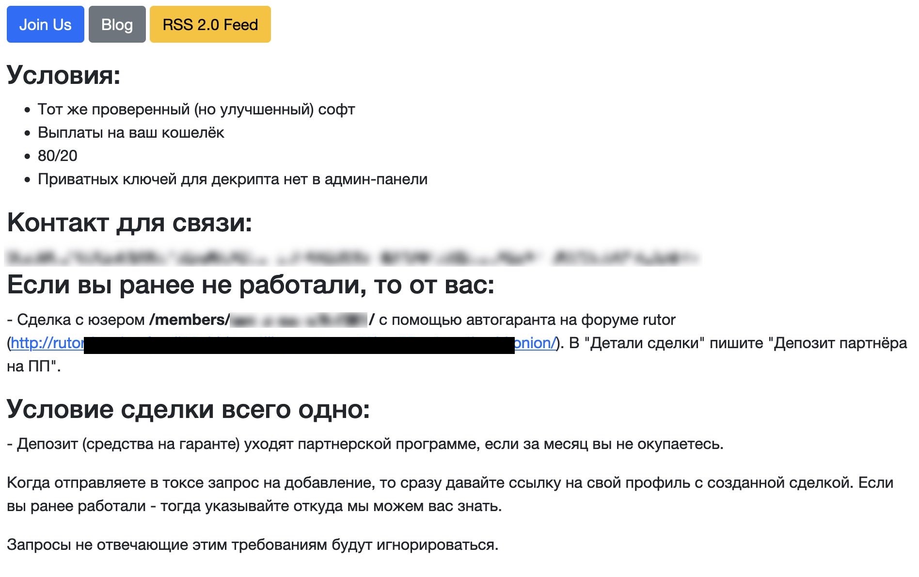 Кракен офф сайт
