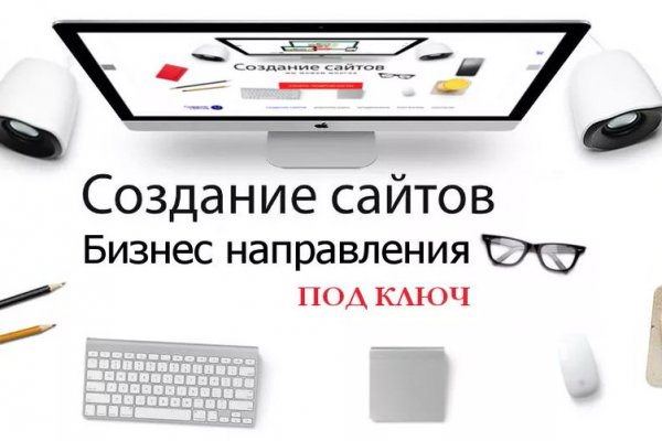 Кракен сайт krknwebs