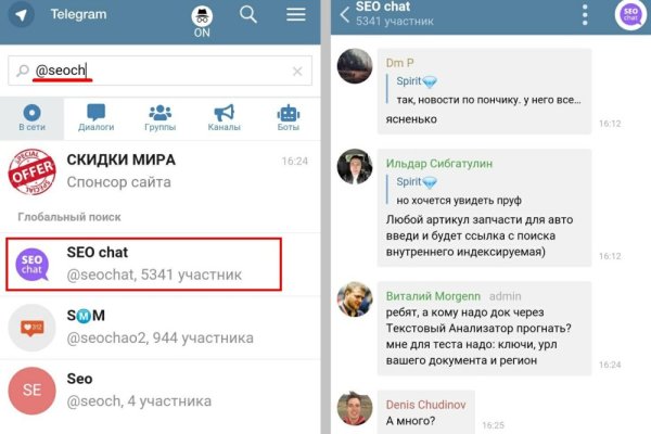 Кракен даркнет рабочая