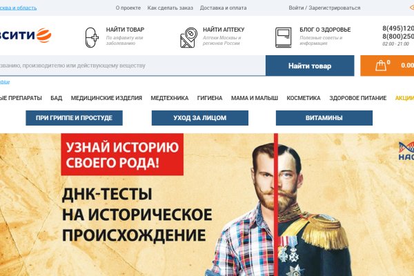 Кракен как зайти ссылка
