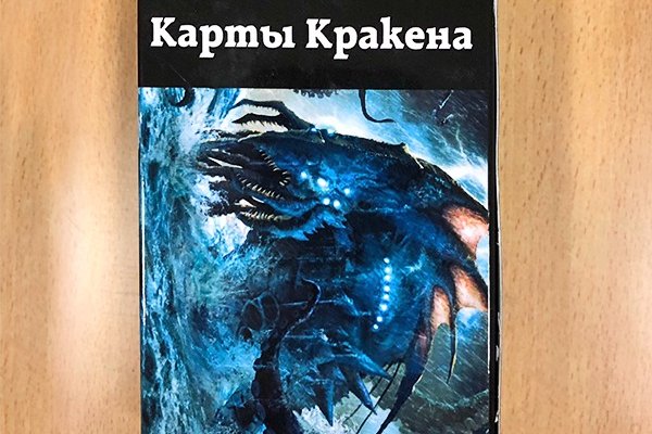 Кракен сайт ссылка kr2web in