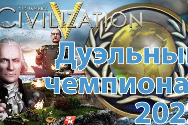 Как зайти на маркетплейс кракен