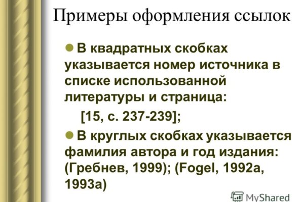 Кракен шоп нарк