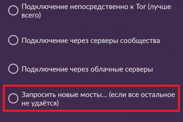 Кракен сайт пользователь не найден