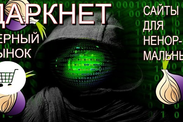 Кракен кз