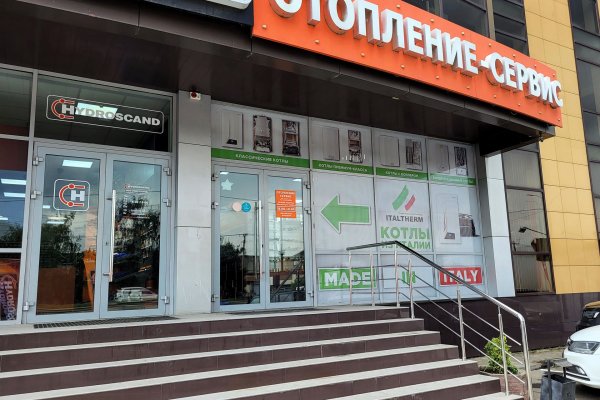 Кракен как зарегистрироваться