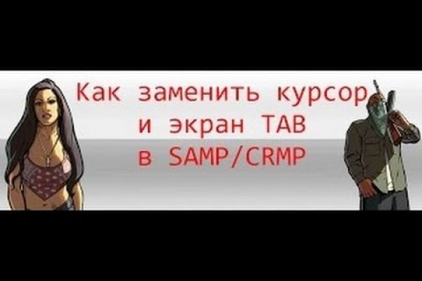 Кракен маркетплейс kr2connect co