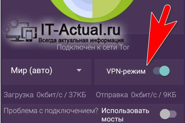 Тор браузер кракен