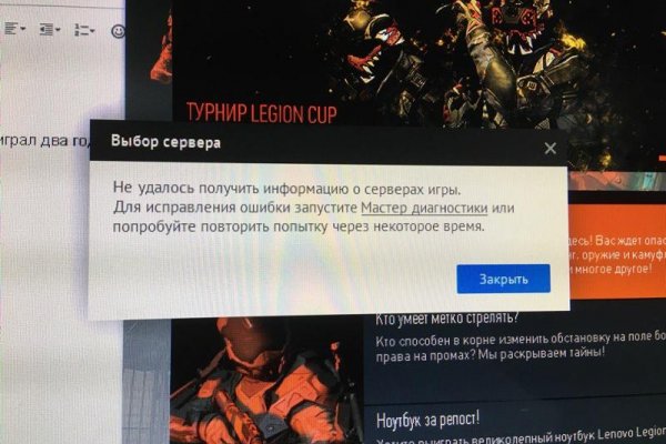 Кракен что там продают