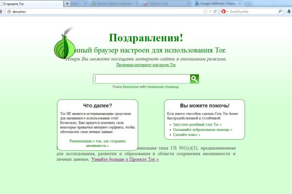 Kraken site