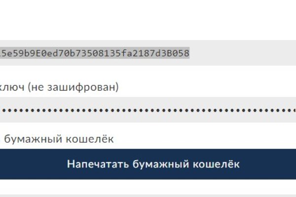 Kraken зеркало krakens13 at