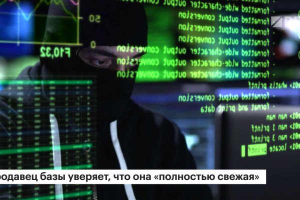 Кракен новое зеркало