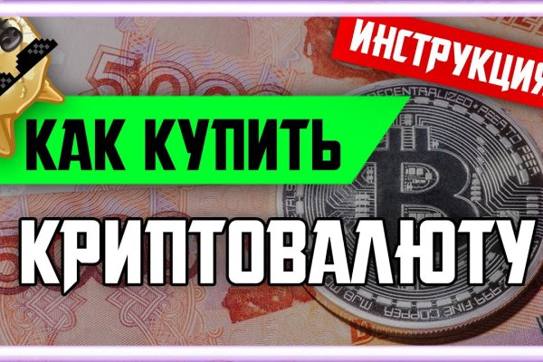 Как зайти на кракен браузеры