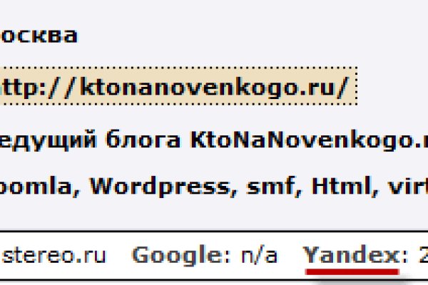 Даркнет маркет кракен onion