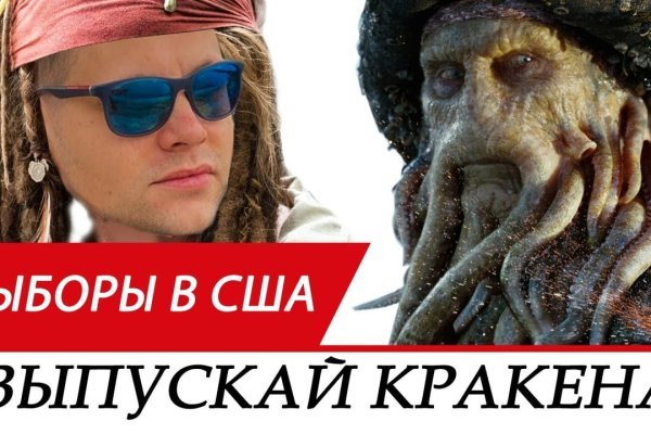 Kraken это современный маркетплейс