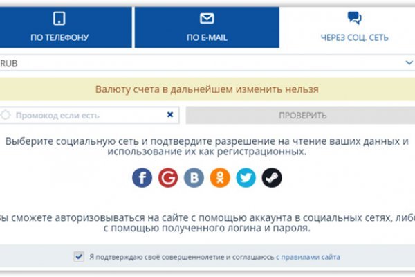 Кракен дарк сайт