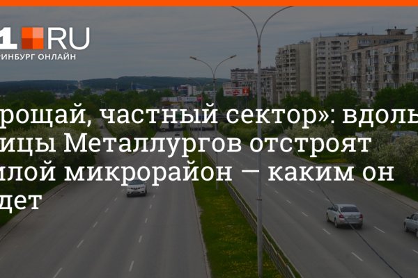 Кракен вход зеркало