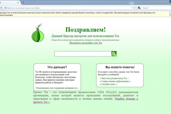 Кракен маркетплейс что продают