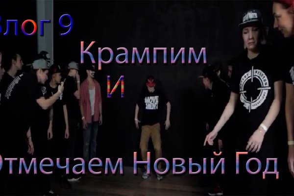 Кракен перестал работать
