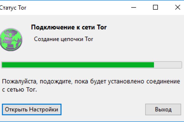 Kraken ссылка зеркало официальный