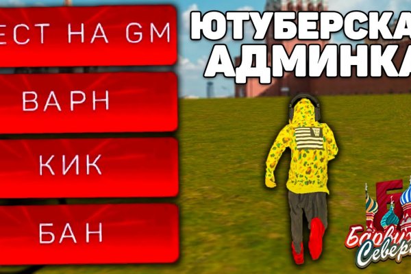 Восстановить аккаунт кракен