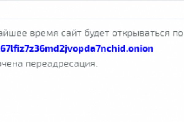 Kraken даркнет что это