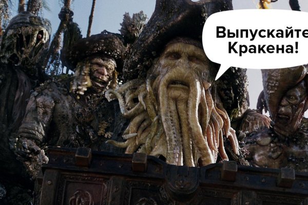 Кракен сайт это