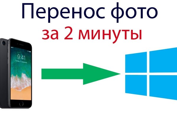 Кракен вход kr2web in