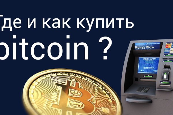 Купить наркотики онлайн