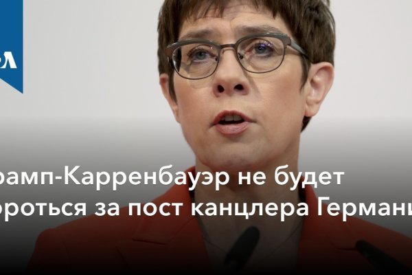 Что такое кракен в интернете