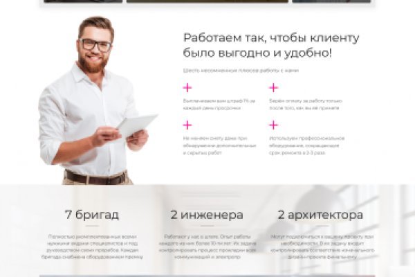 Kraken что это такое