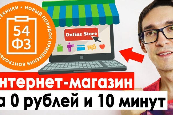 Kraken официальная ссылка tor