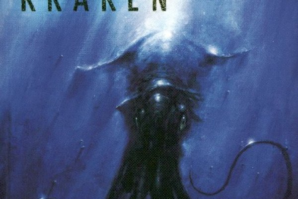 Кракен современный даркнет