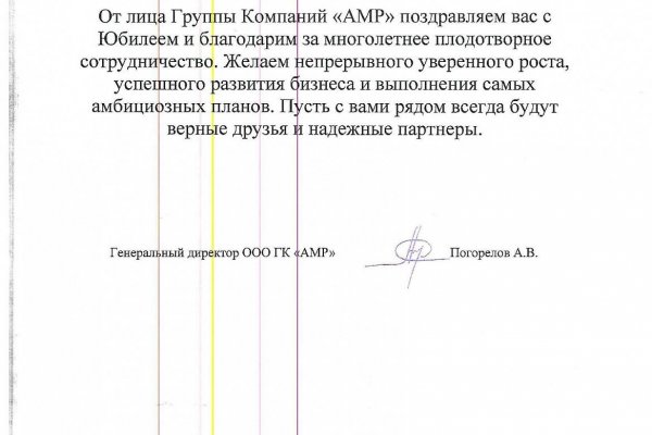 Кракен тор